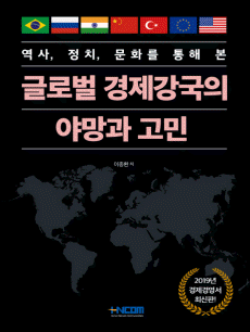 평강